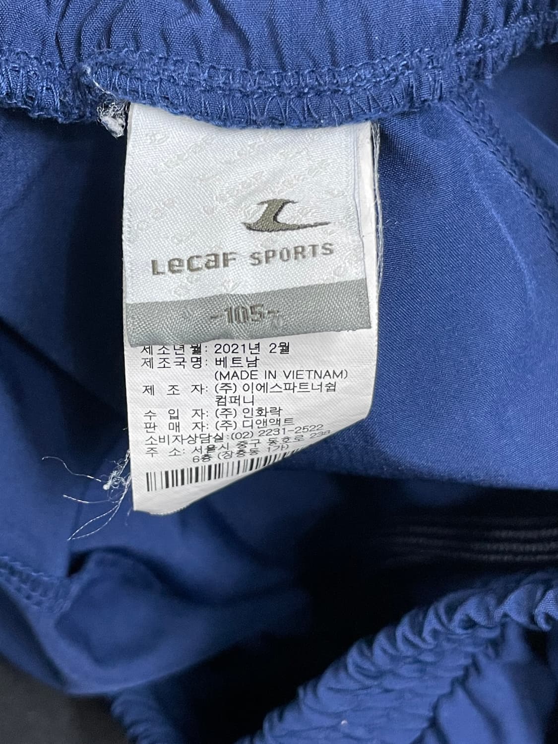 르까프 남성 트레이닝 팬츠 105 네이비 상품이미지3