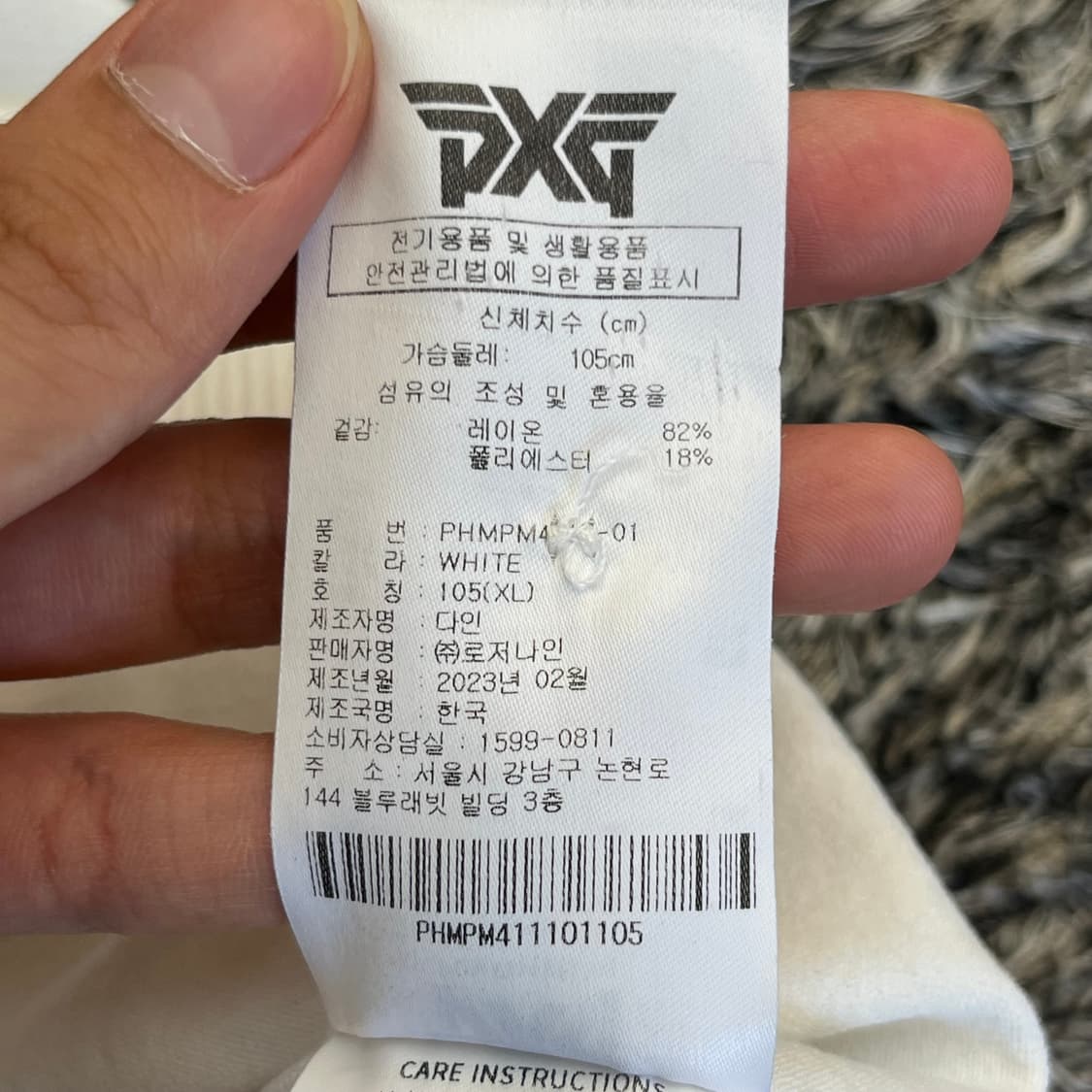 PXG 골프 카라 반팔 티셔츠 (XL) 상품이미지5