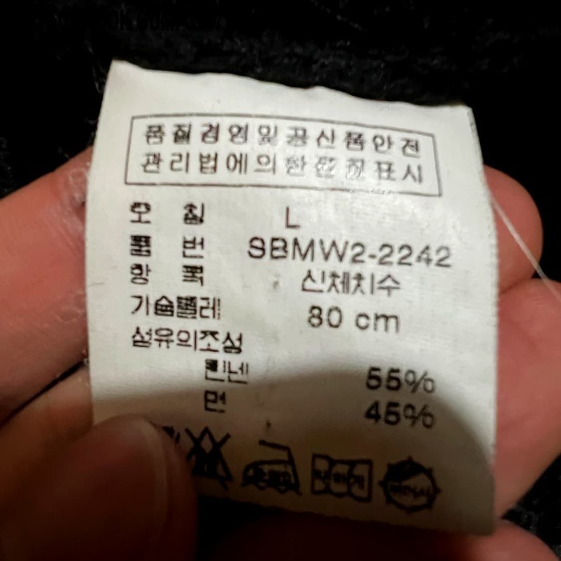 폴로 스키맨 니트 상품이미지6