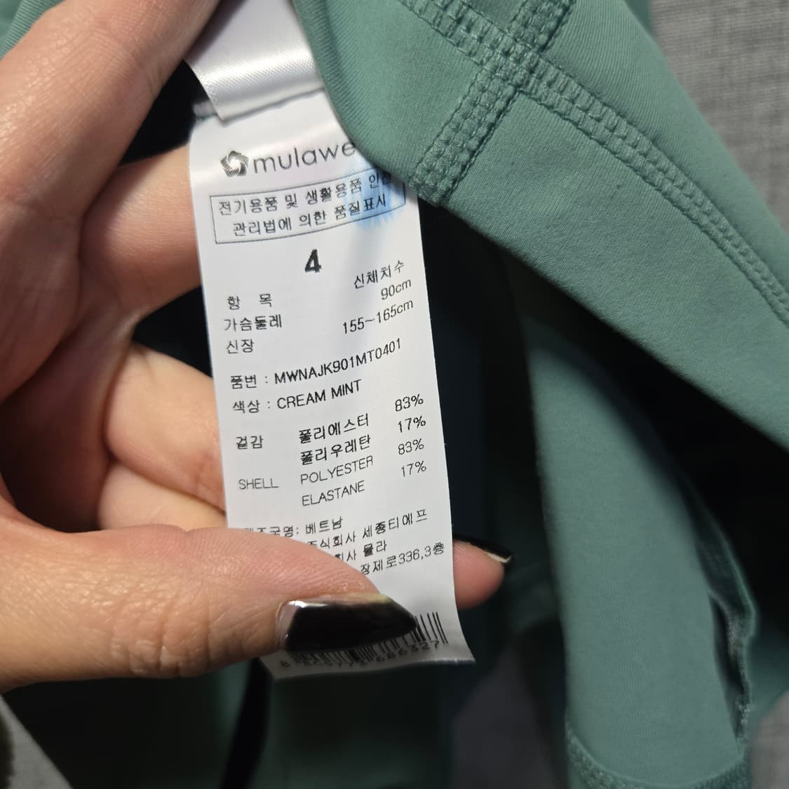 뮬라웨어 여성 기능성 집업  상품이미지8