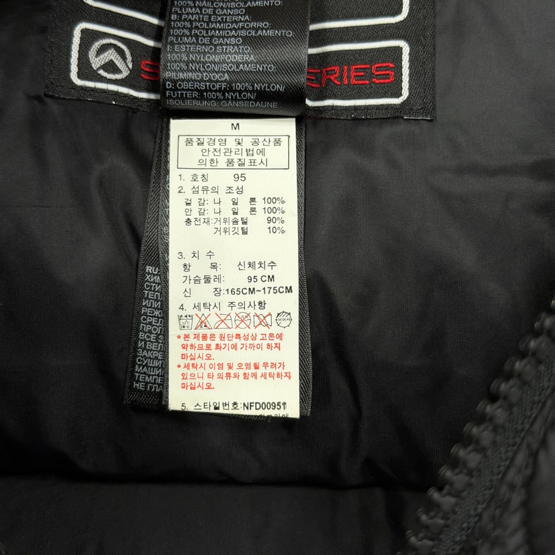 노스페이스 한정판 써밋 850 LTD 퍼텍스 눕시 블랙 패딩 자켓 M 상품이미지9