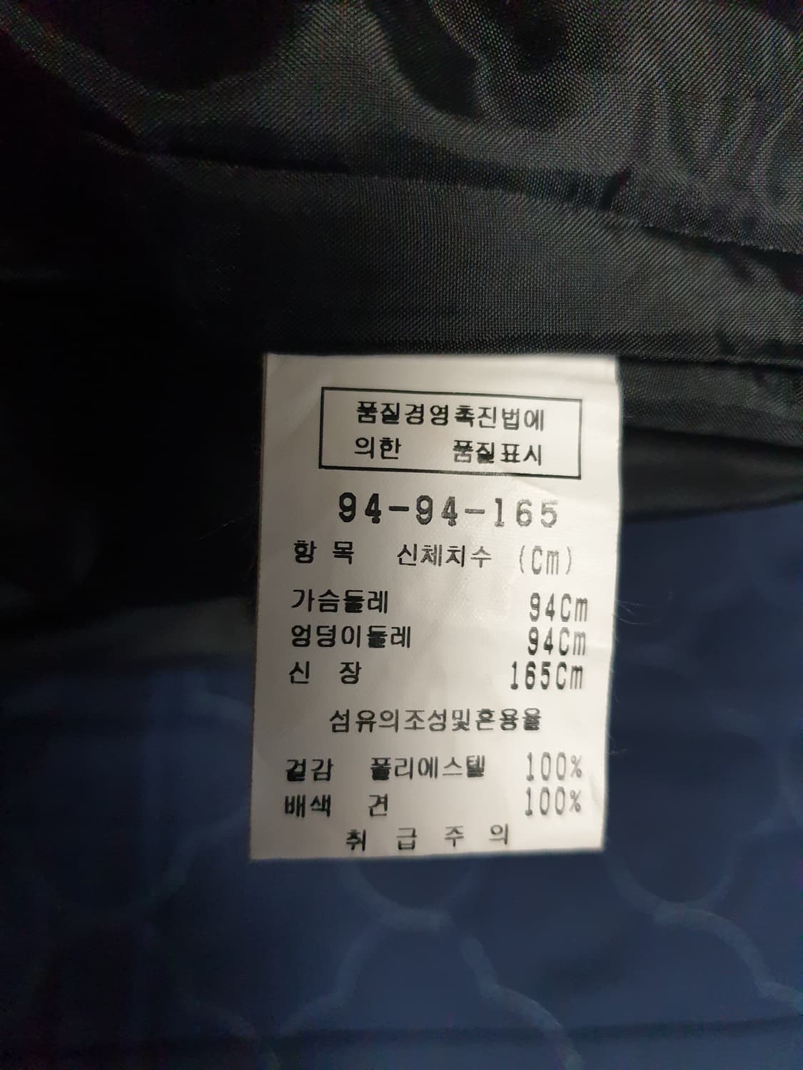 (빈티지) 아이잗바바 안감 실크100% 폴리 반팔 원피스 블랙 (66) 상품이미지3