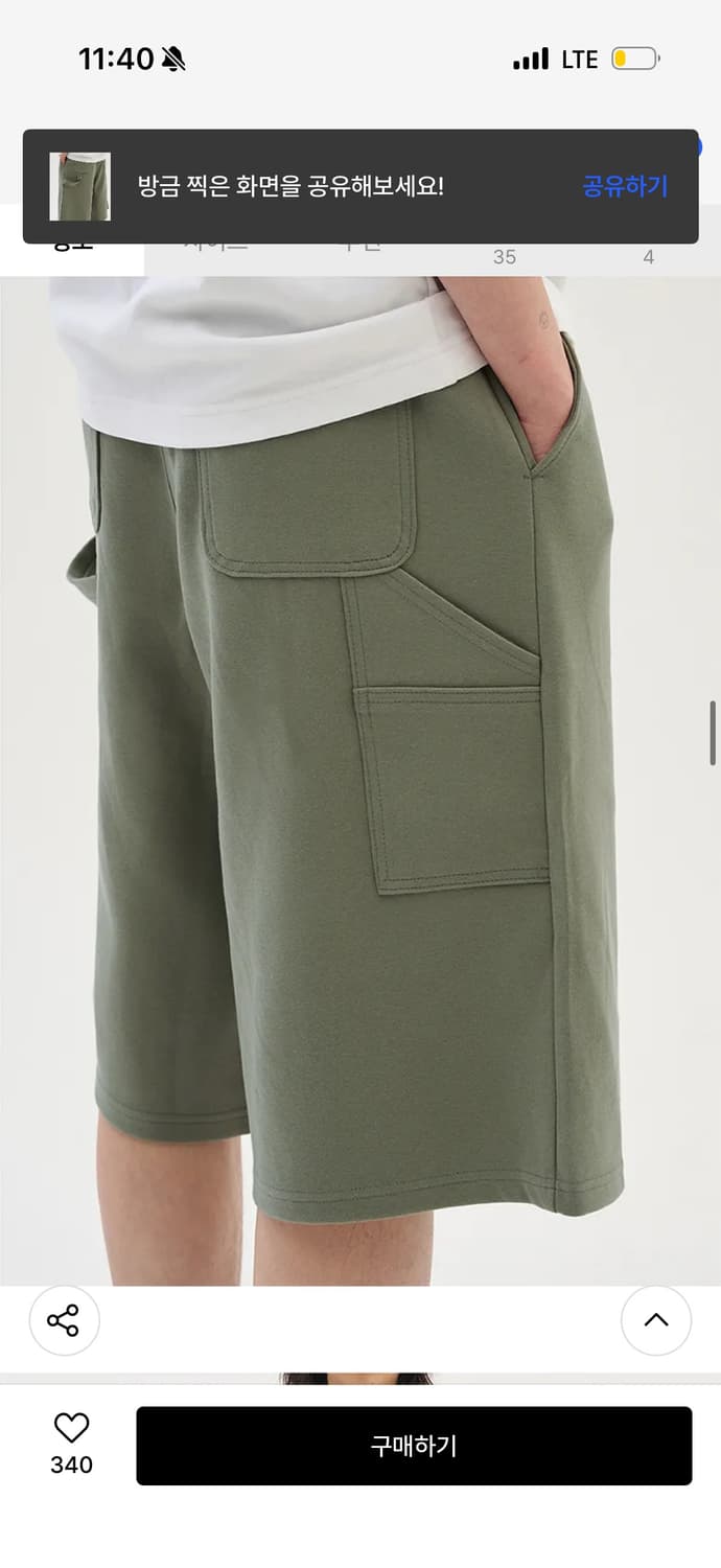 새상품) 제로 카펜터 8부 오버 스웨트 팬츠 Sage Green / L 상품이미지3