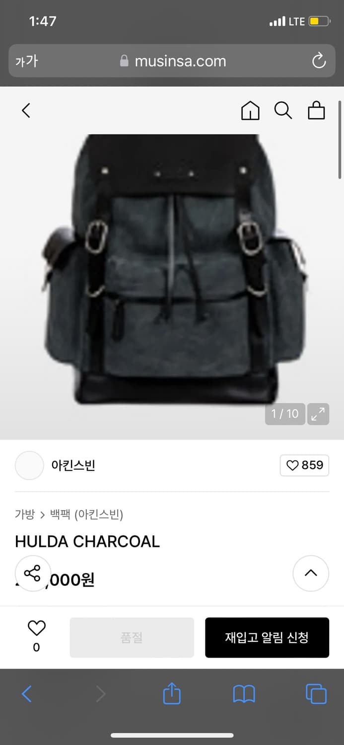 아킨스빈 가죽백팩 판매합니다. 상품이미지1