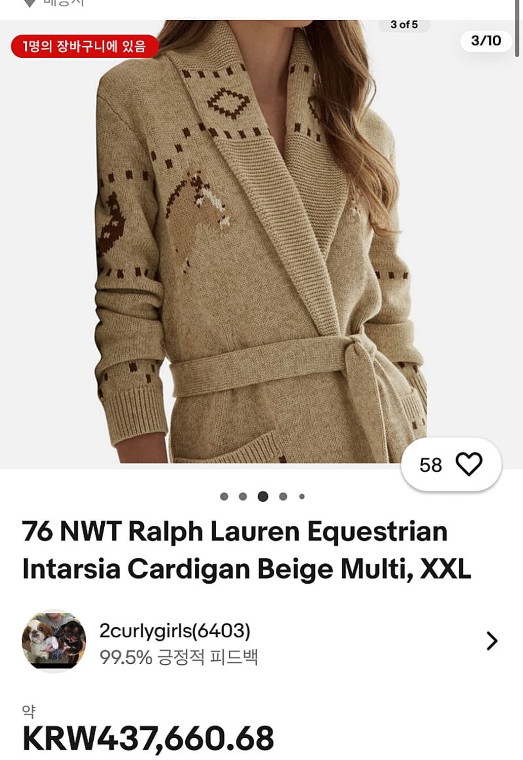 여) 랄프로렌 신형 로브 가디건  상품이미지9