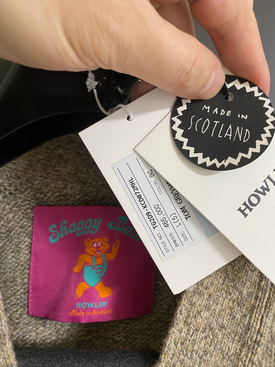 하울린 샤기 베어 가디건 L 사이즈 새상품 상품이미지3