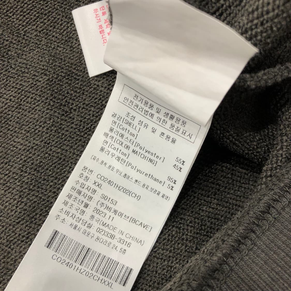 XXL 커버낫 투웨이 후드집업 상품이미지6