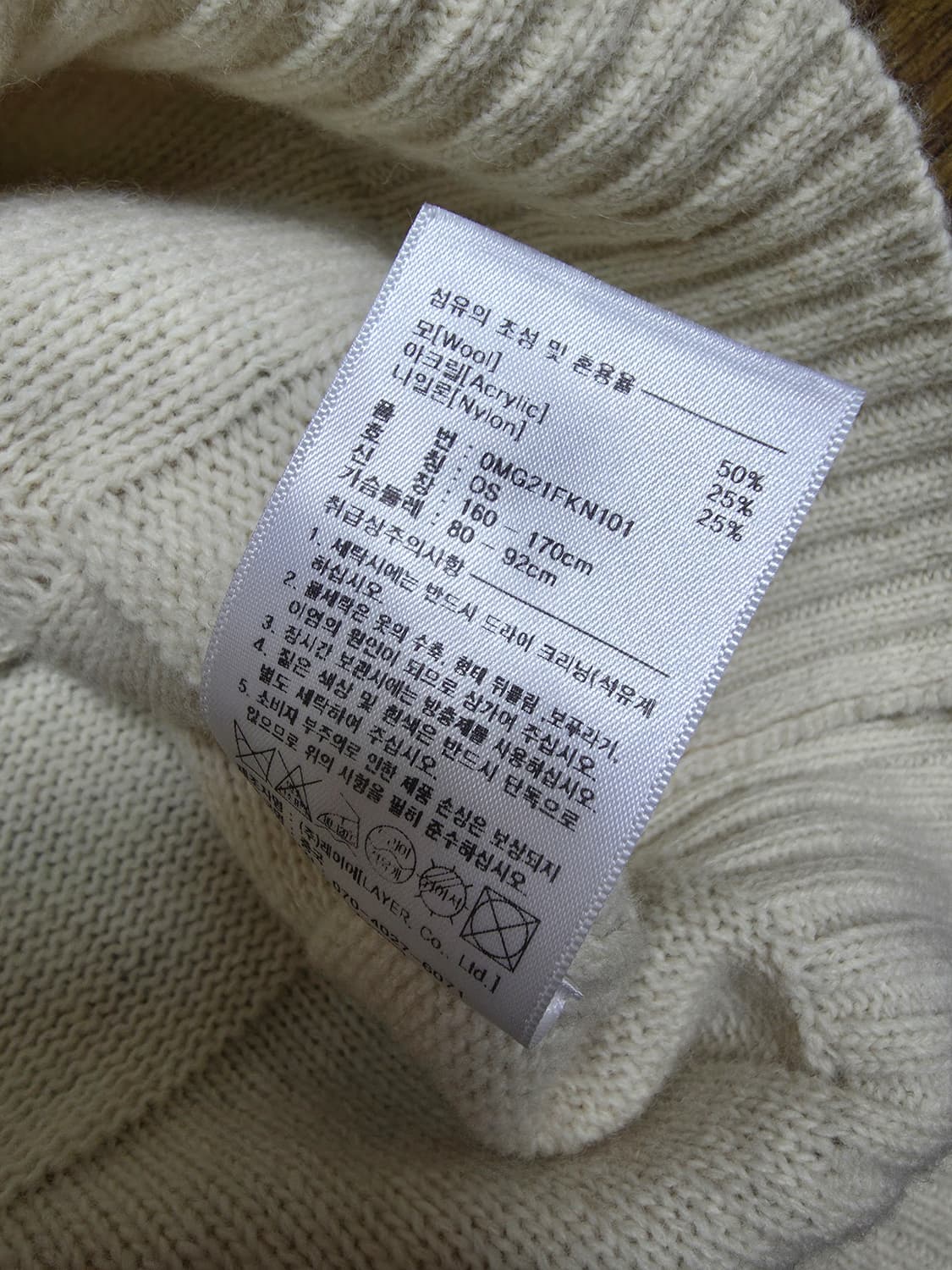 마리떼 프랑소와저버 니트베스트 상품이미지5