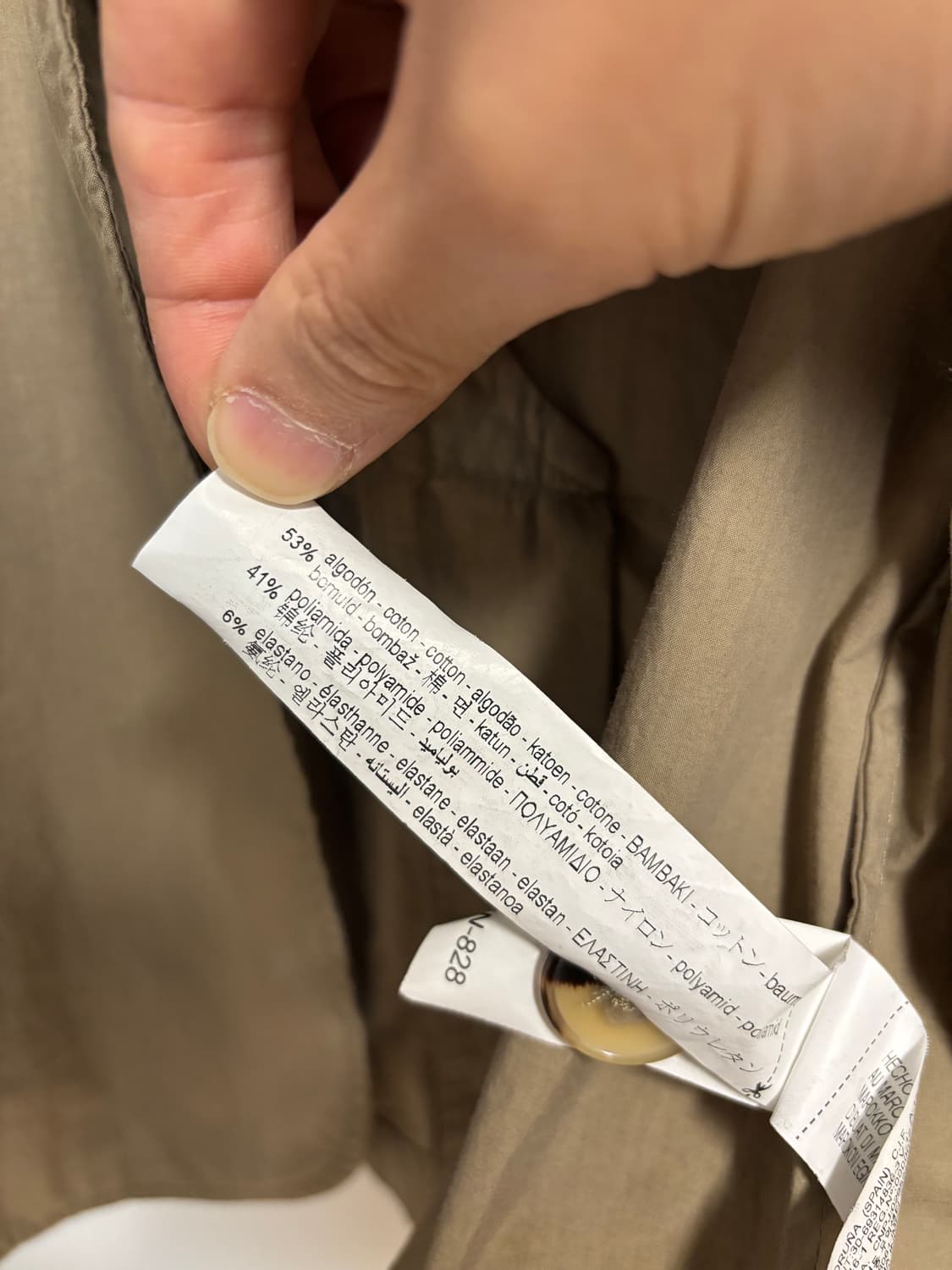 [XS-S] 자라 코튼블렌드 자켓 베이지 상품이미지4