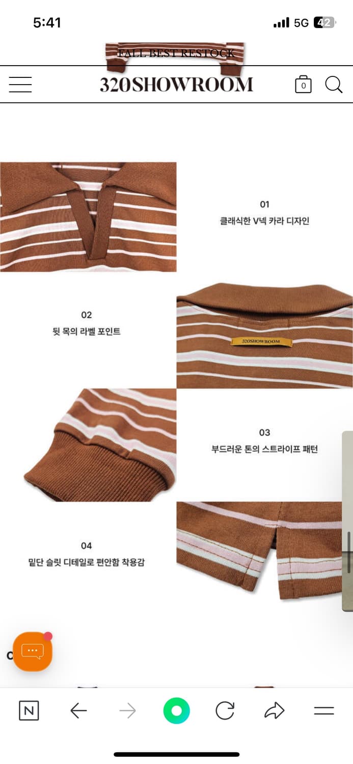 320쇼룸 스트라이프 카라셔츠 상품이미지4