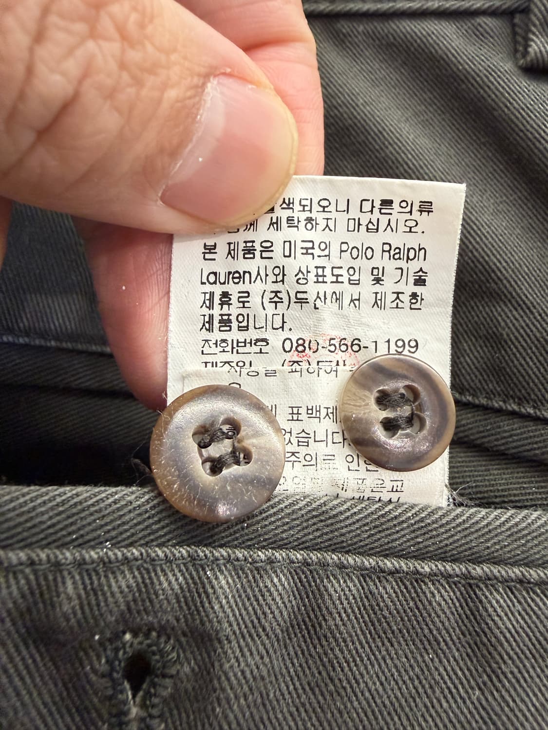 90s Ralph Lauren 워시드 그린치노 팬츠 상품이미지7