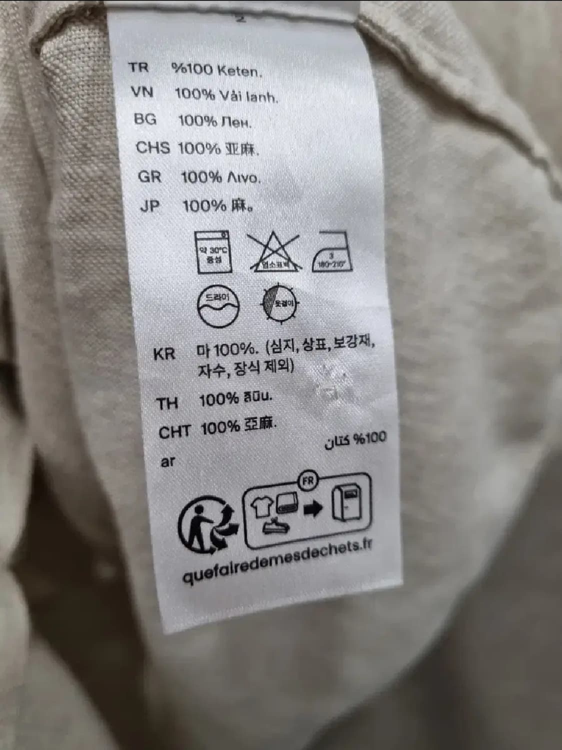 여성 42 코스 린넨 셔츠 반팔 상품이미지6