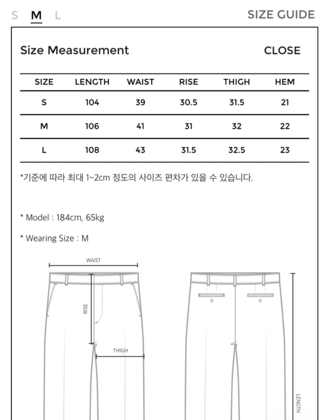 유스 스트레이트 데님 브라운 L사이즈 상품이미지5