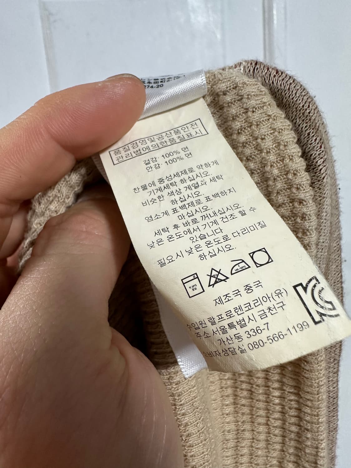 폴로 랄프로렌 나바호 숄카라 가디건 상품이미지4