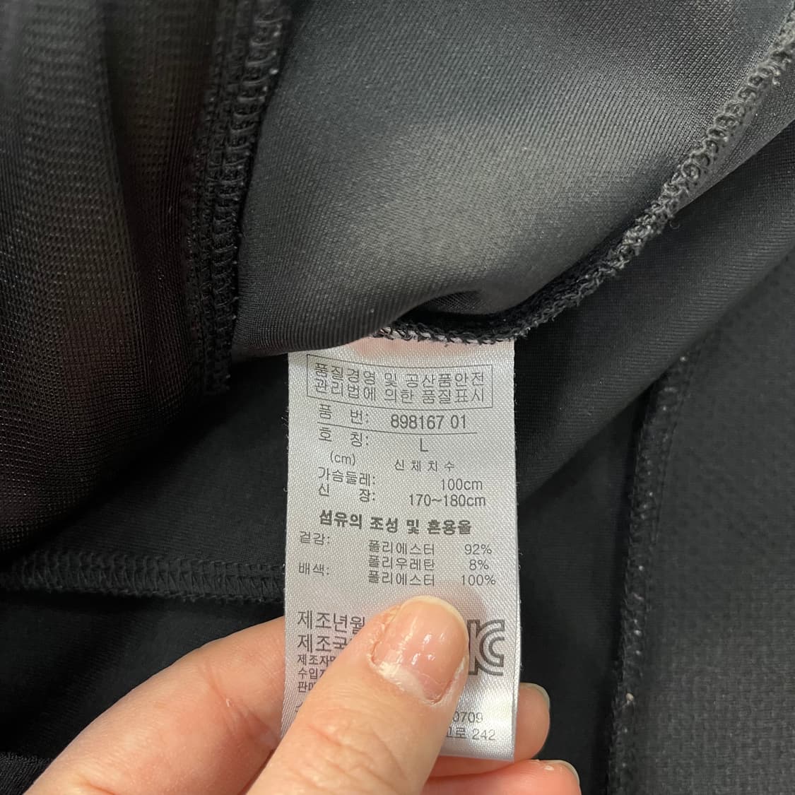 L 푸마 트레이닝 져지 집업 0320M 상품이미지3