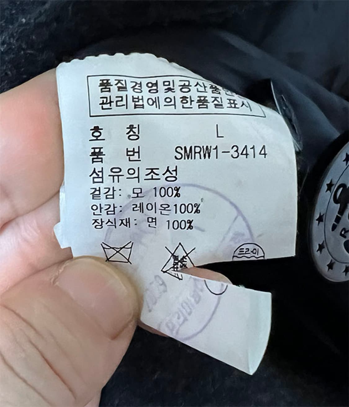 POLO 폴로 남자 울자켓 하프코트 차콜 단추각인 L 100 상품이미지5