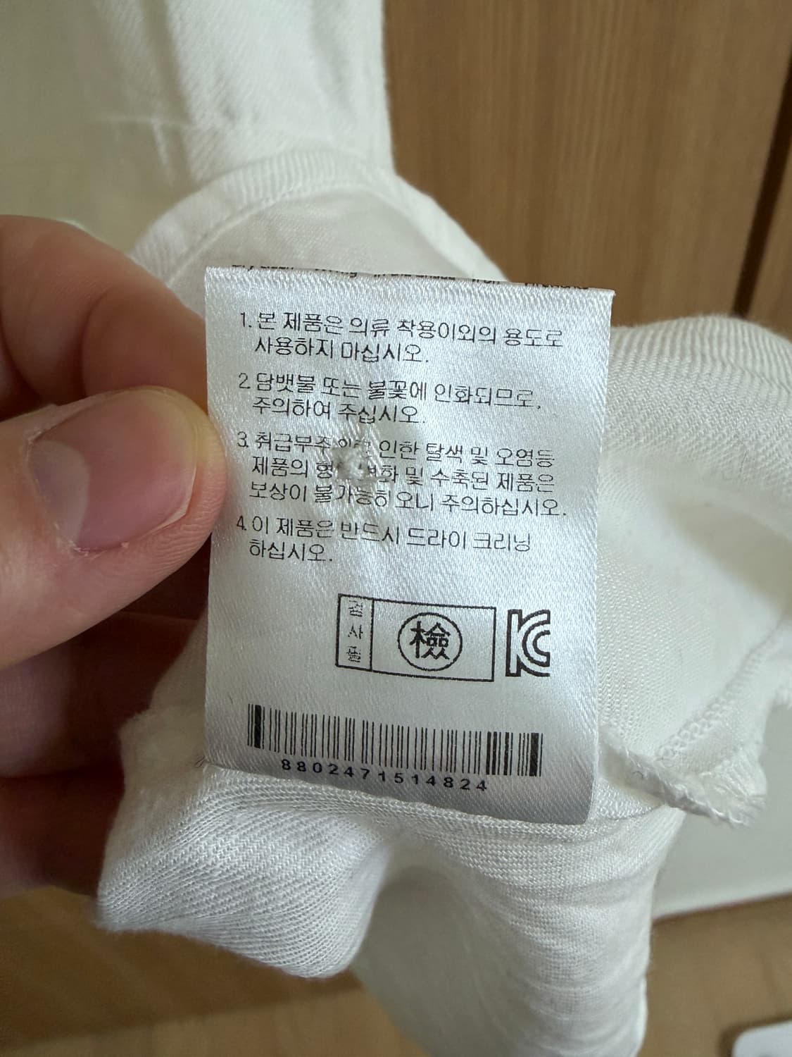 (무료배송)링서울 린넨 슬리브리스 아이보리 상품이미지7