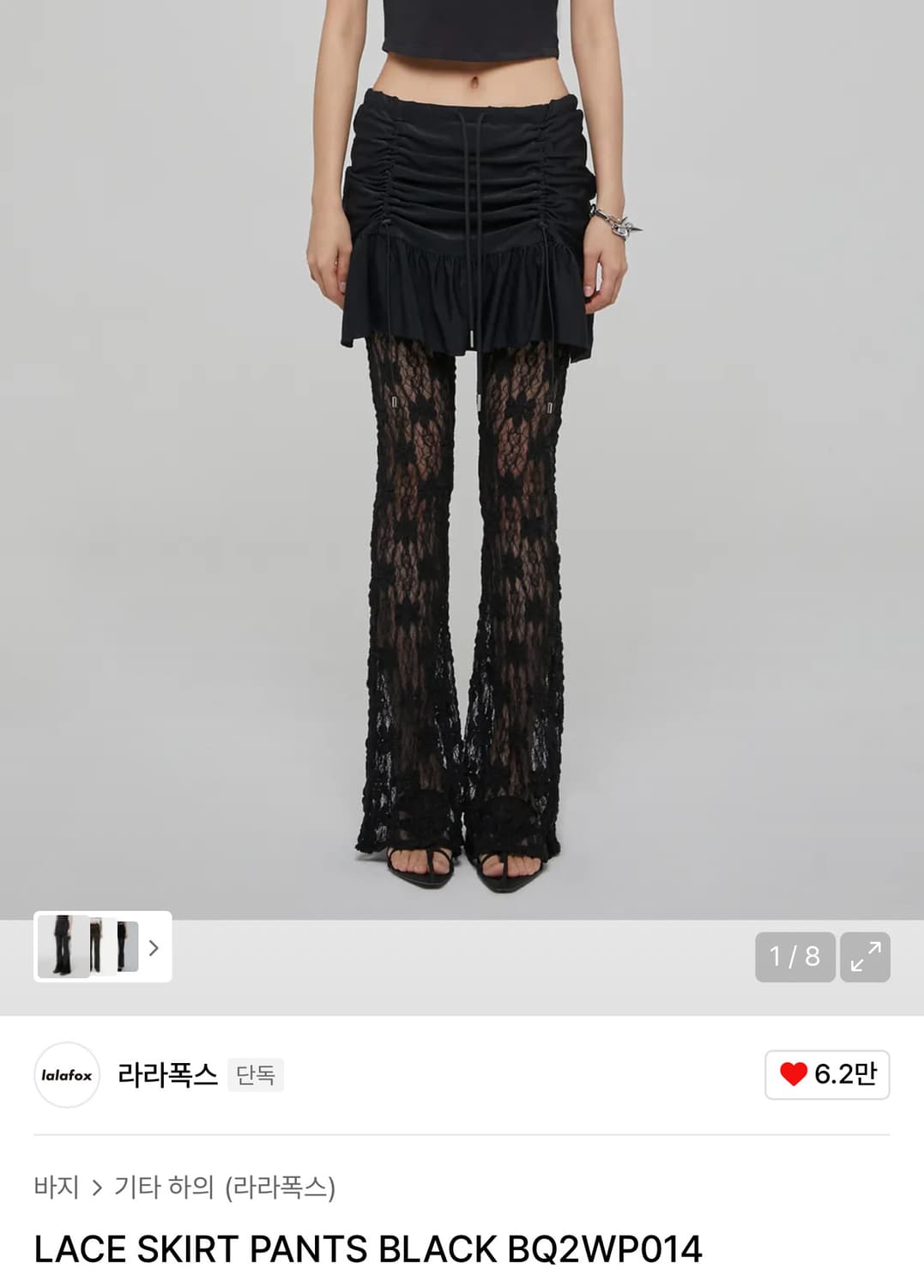 라라폭스 레이스 스커트 팬츠 치마 바지 블랙 상품이미지1