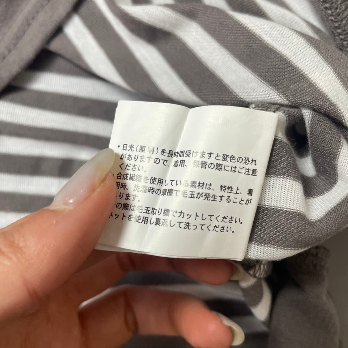JPN 벤트바이올렛 스트라이프 롱 슬리브리스 L 상품이미지8
