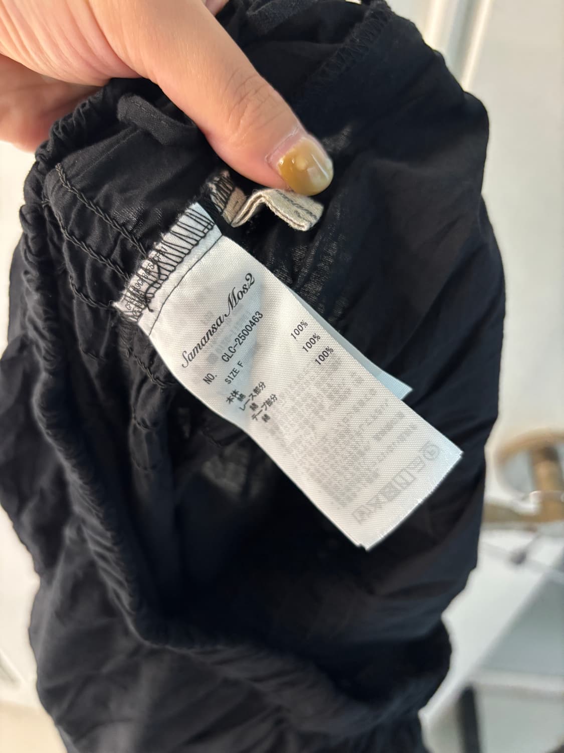 일본빈티지 블랙 셔링 맥시롱스커트 상품이미지9