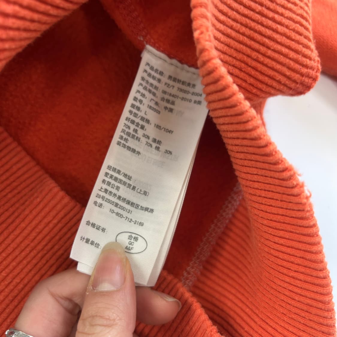 Abercrombie 아베크롬비 스펠아웃로고 오렌지 후드집업 상품이미지6