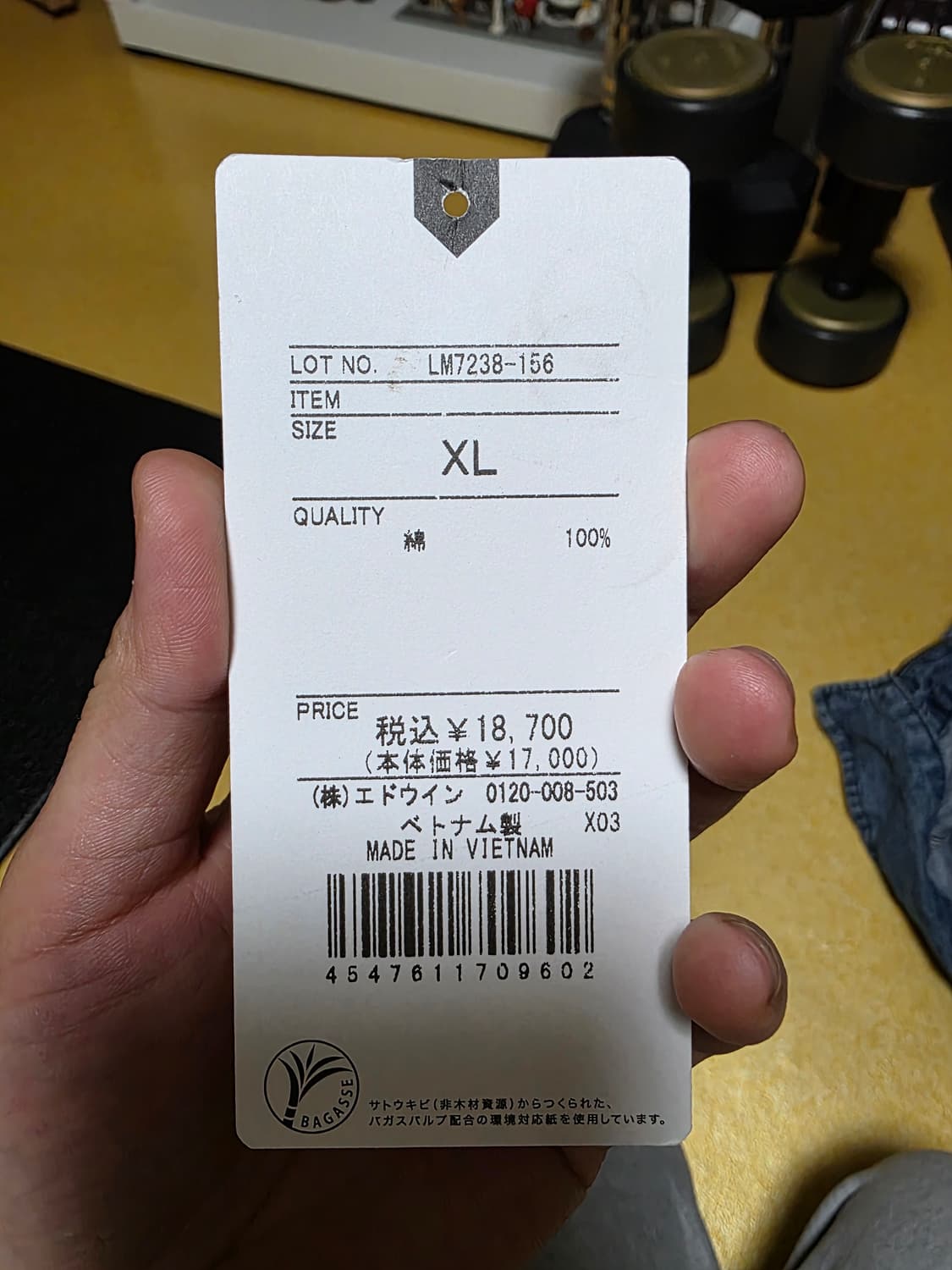 lee 91-B 데님 덩가리자켓 XL사이즈 상품이미지6