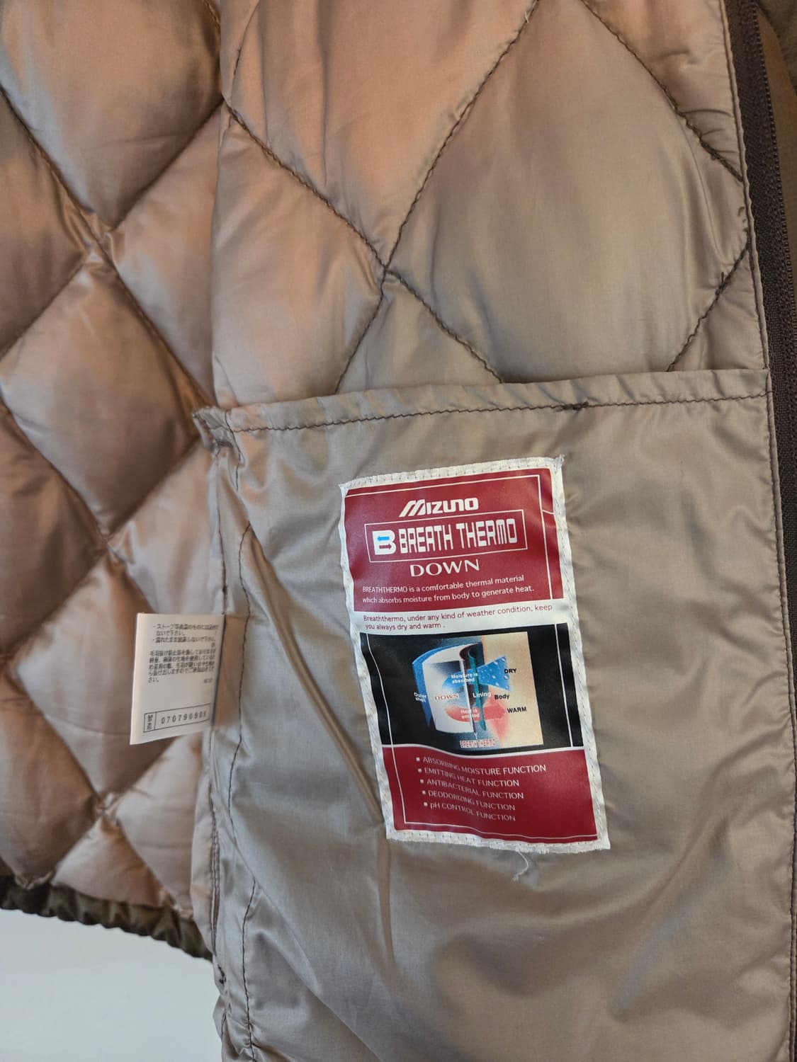 미즈노경량패딩 상품이미지4
