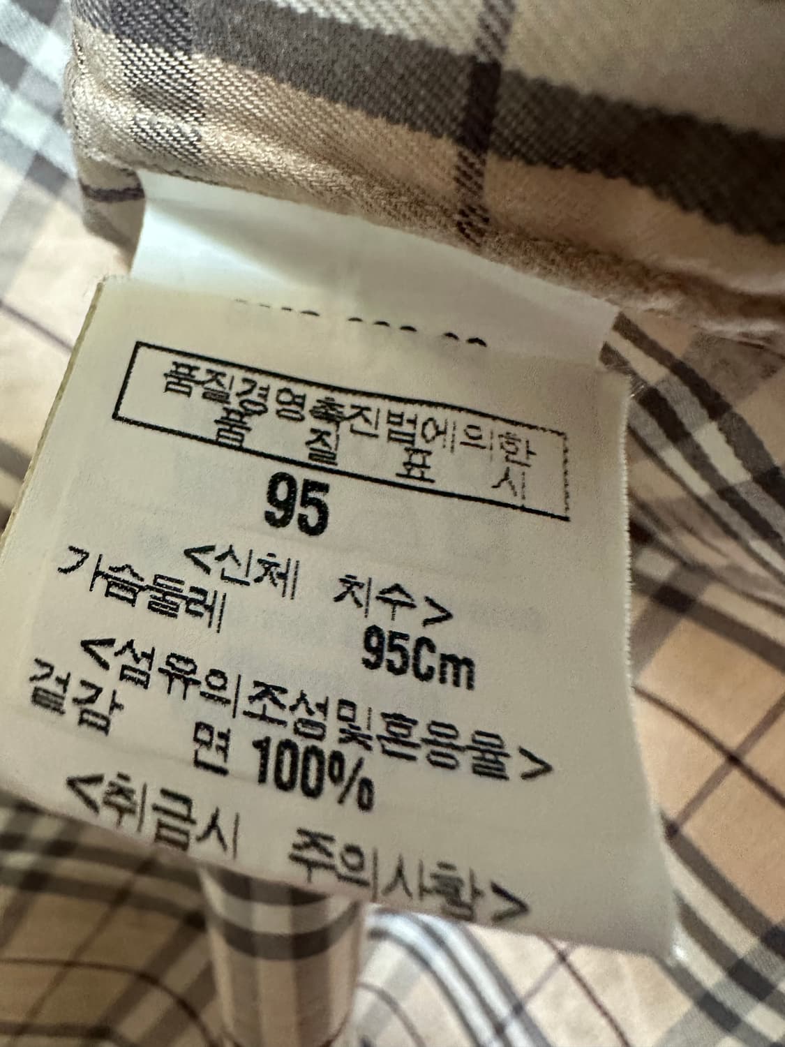 버버리런던체크포켓셔츠매장판 상품이미지8
