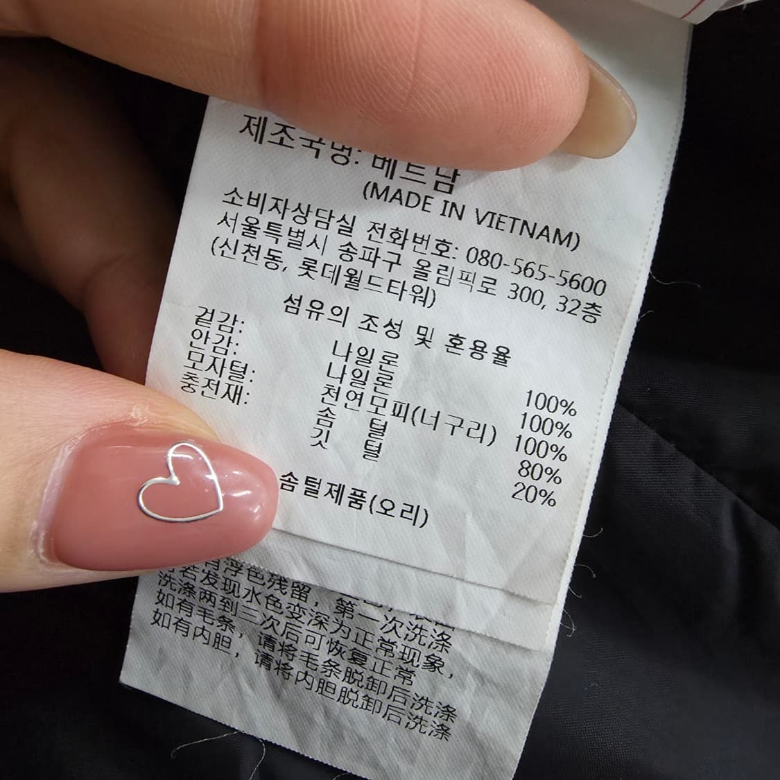 [90] 데상트 여성 후드 롱패딩 다운 점퍼 1223J2 상품이미지9