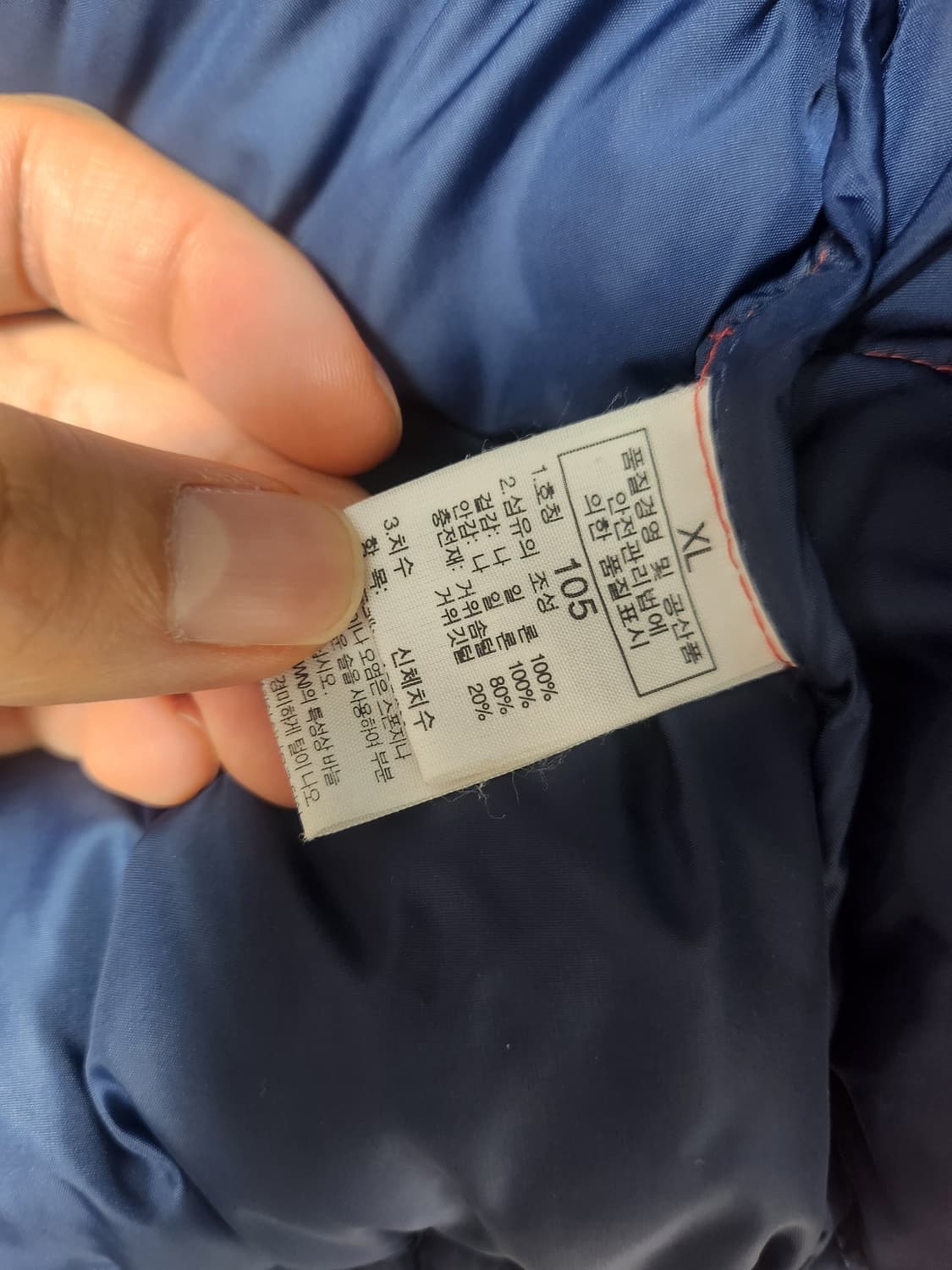 (XL) 노스페이스 눕시 눕시2 700 패딩 상품이미지7