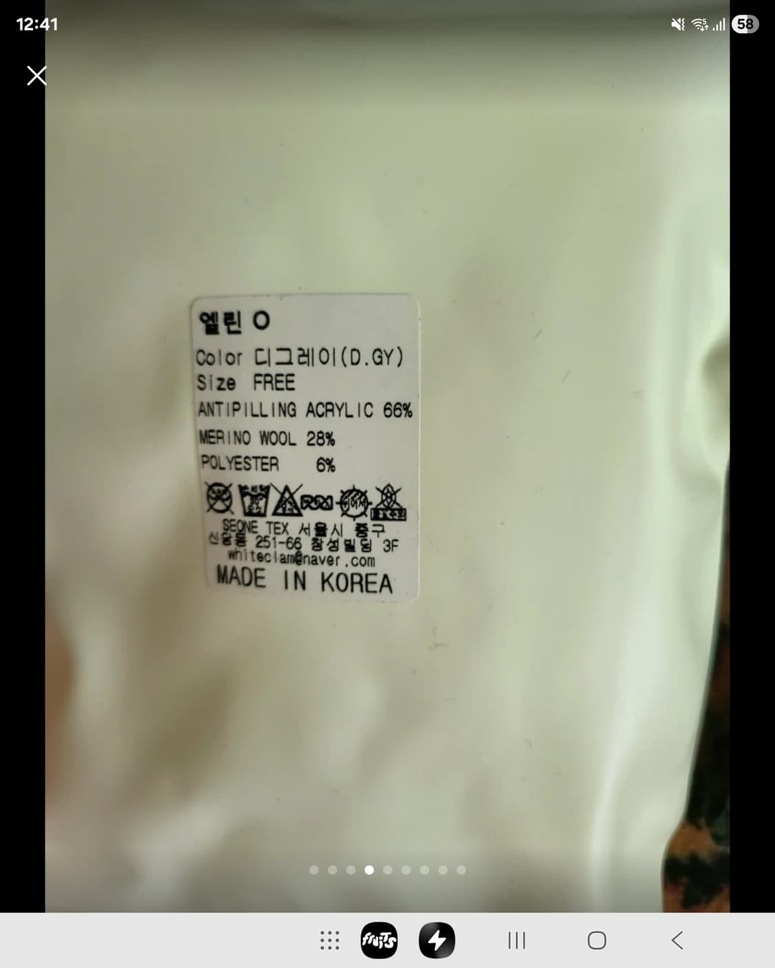 새상 엘린 메리노울 오버 니삭스 검정 챠콜 상품이미지5