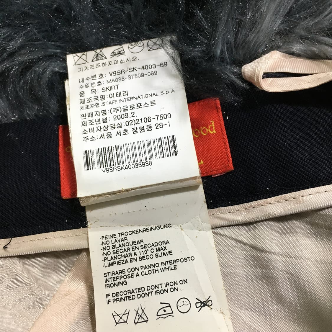 투티/0393 vivienne westwood 스커트 비대칭 드레이프 상품이미지8