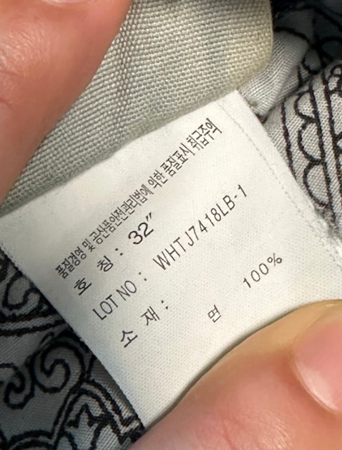 후아유 0O's 신치백 부츠컷 데님팬츠 y2k 펑크 상품이미지6