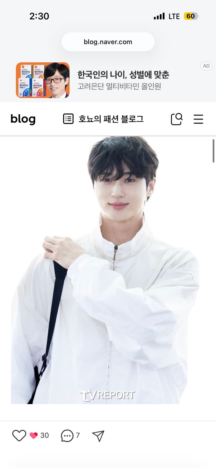 아크네 스튜디오 로고 자켓 바람막이 더스티 화이트 상품이미지9