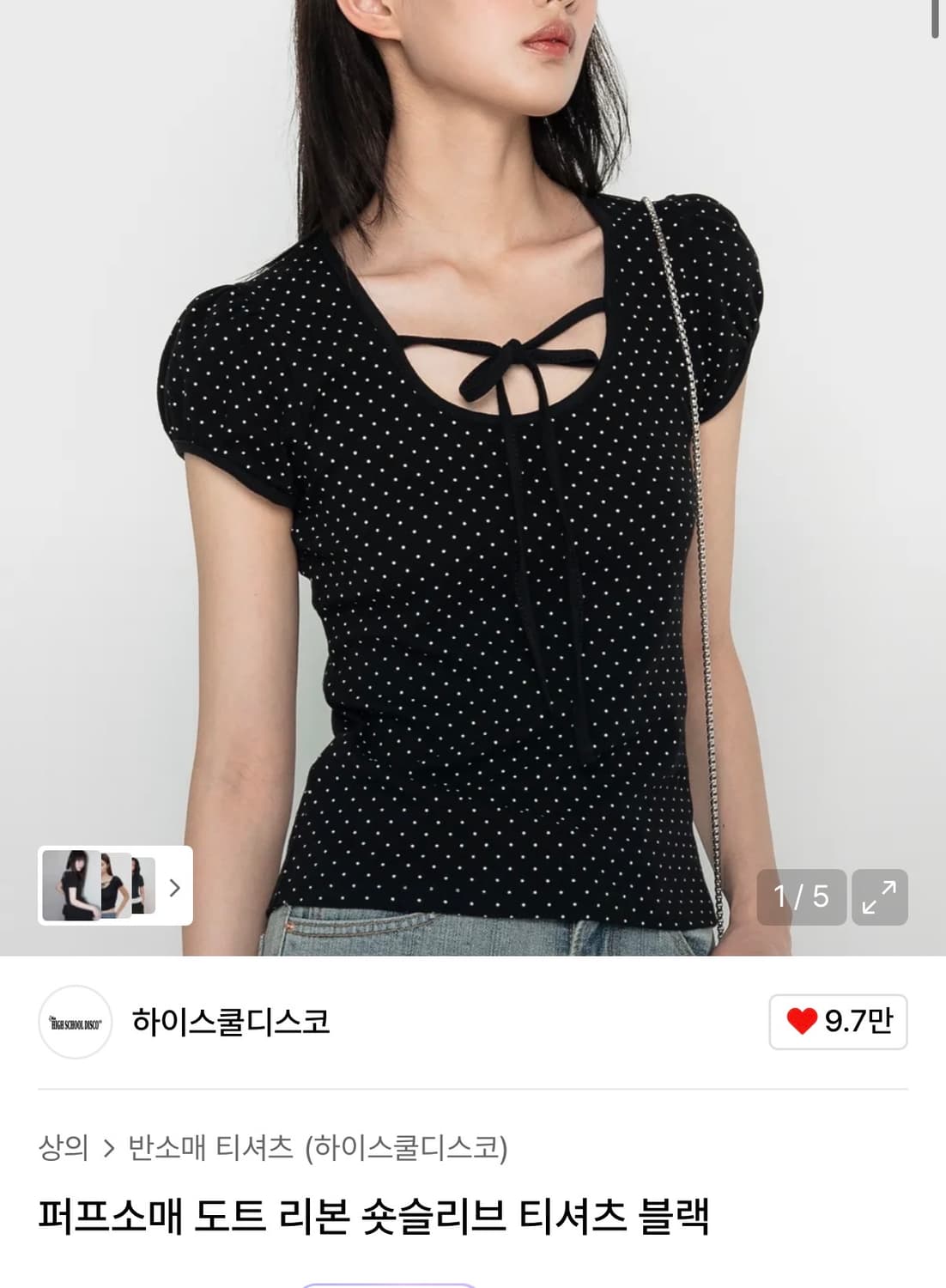 베몬아사착용) 하이스쿨디스코 퍼프소매 도트 리본 숏슬리브 상품이미지1