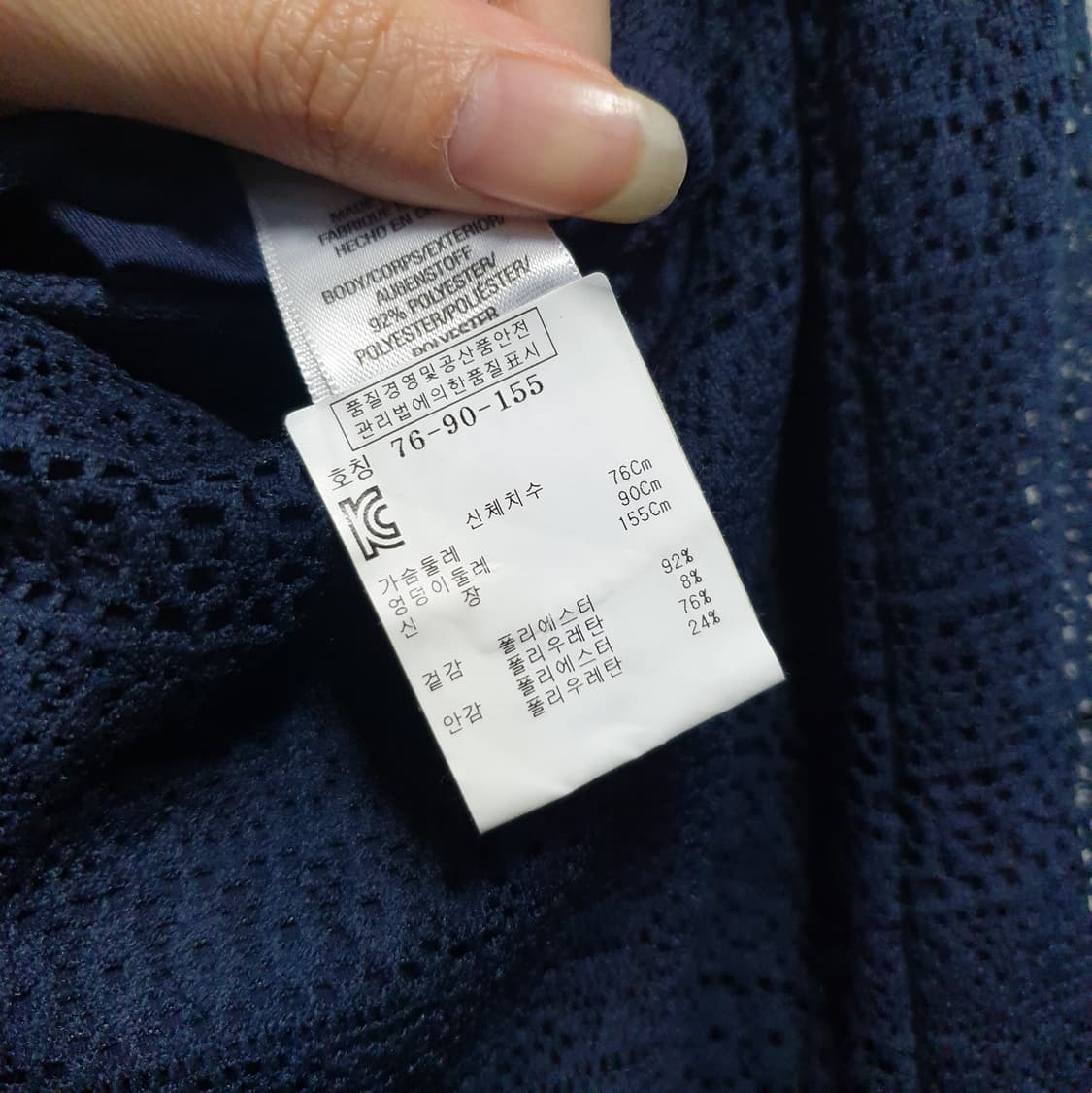 쥬시꾸뛰르 레이스 롱 스커트 76 상품이미지5