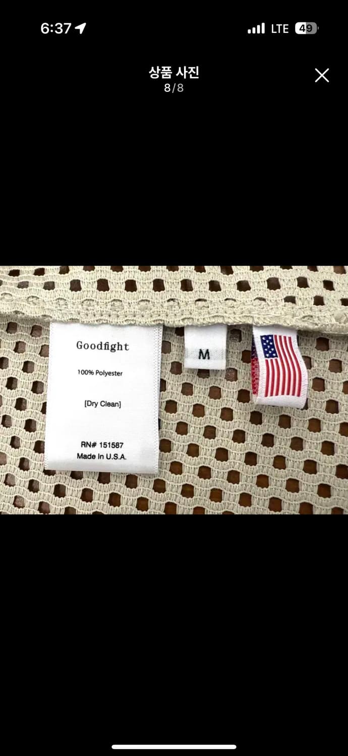 Goodfight 굿파이트 크로셰 셔츠 상품이미지8