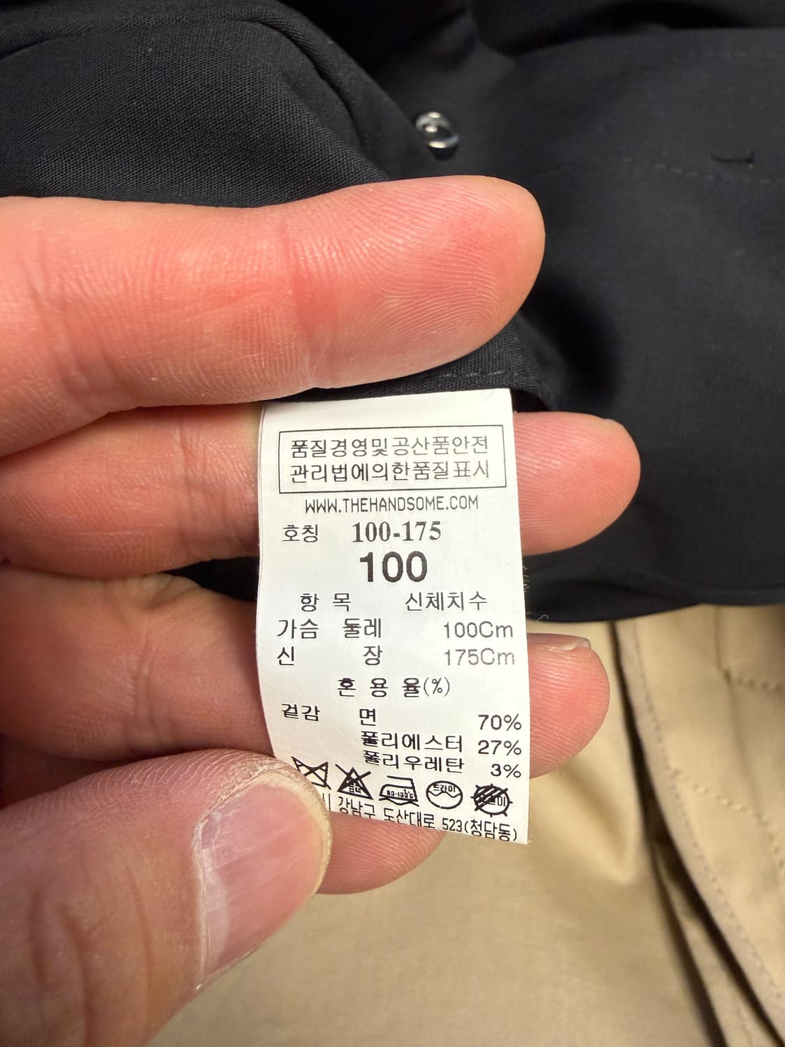 타임옴므 맥코트 100 상품이미지3
