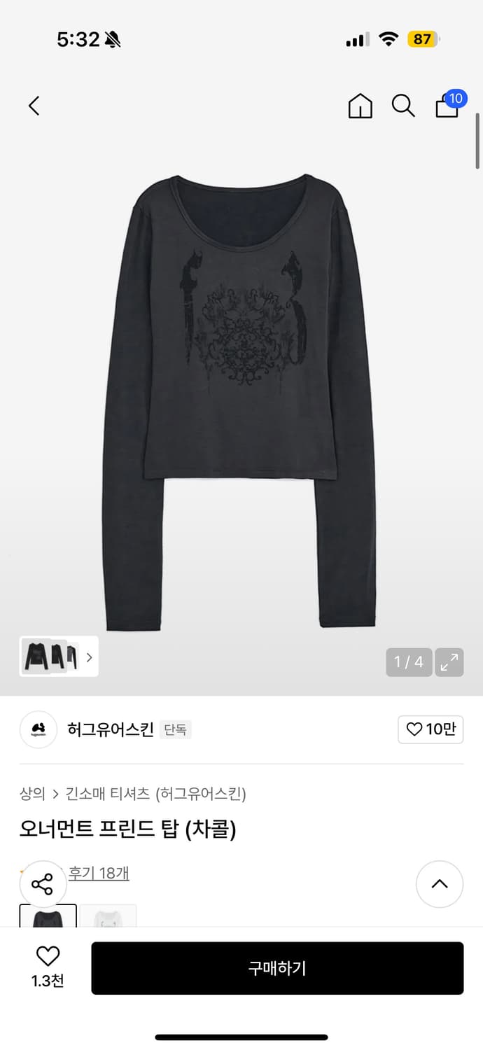 허그유어스킨 오너먼트 프린트 탑 상품이미지1