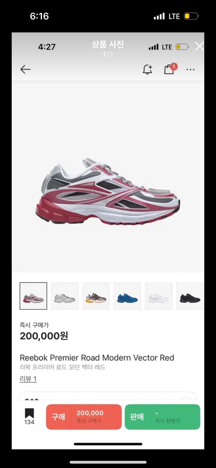 리복 프리미어로드 강혁맛 240 상품이미지1