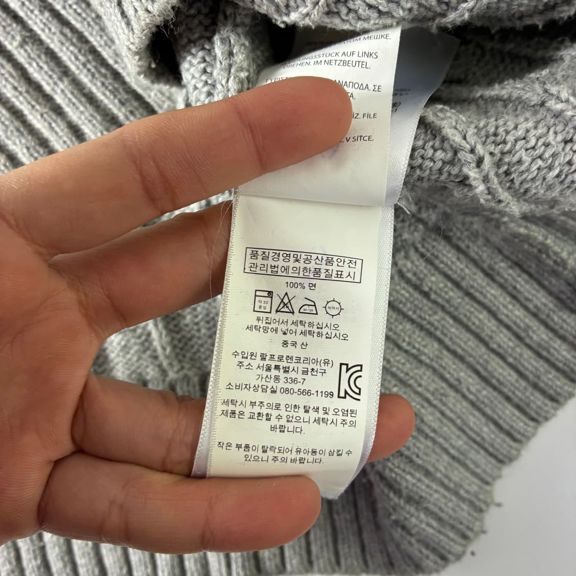 Polo  폴로 랄프로렌 자수 코튼 그레이 꽈배기 니트 상품이미지5