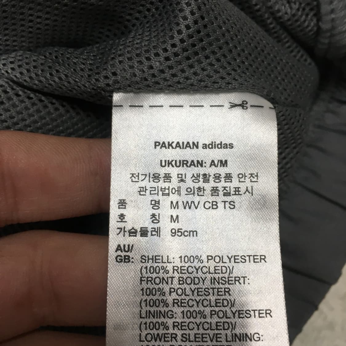 아디다스 바람막이자켓  DD16 상품이미지3