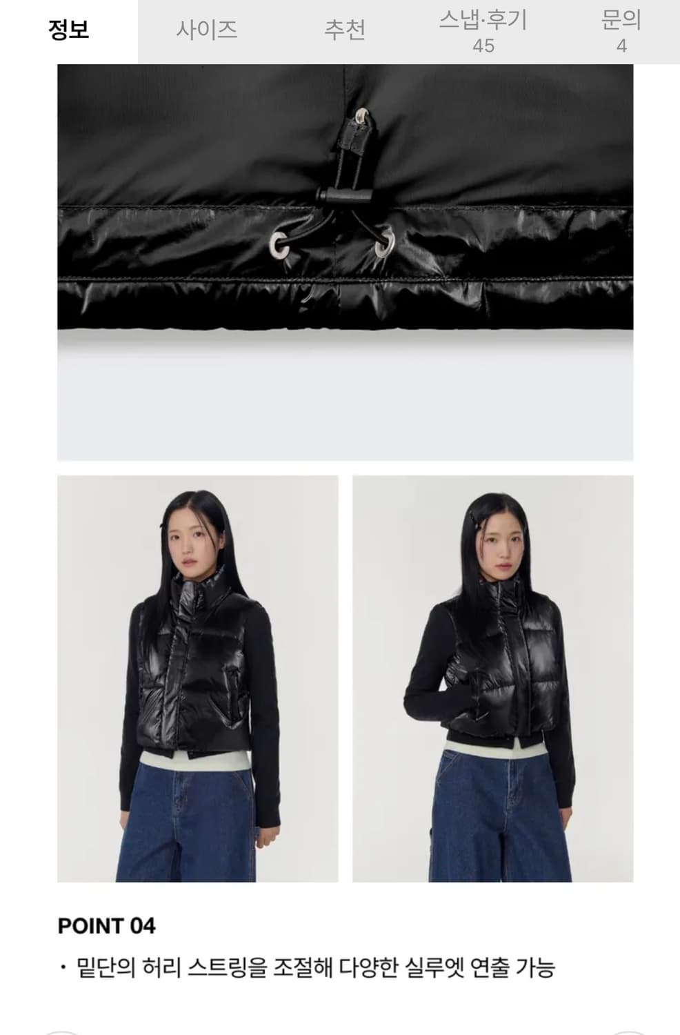 무신사 스탠다드 여성용 샤이니 푸퍼 베스트 패딩 조끼 L 상품이미지3