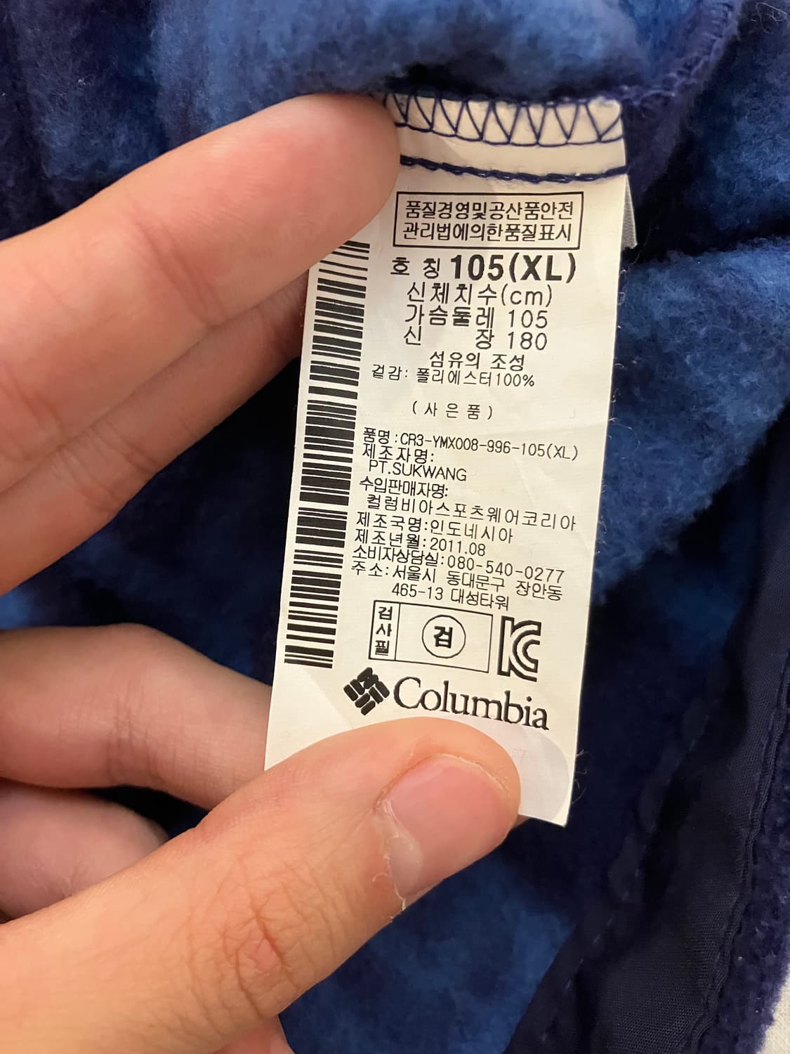 컬럼비아 빈티지 에스닉 패턴 플리스 자켓 파타고니아 거북이깔 상품이미지5