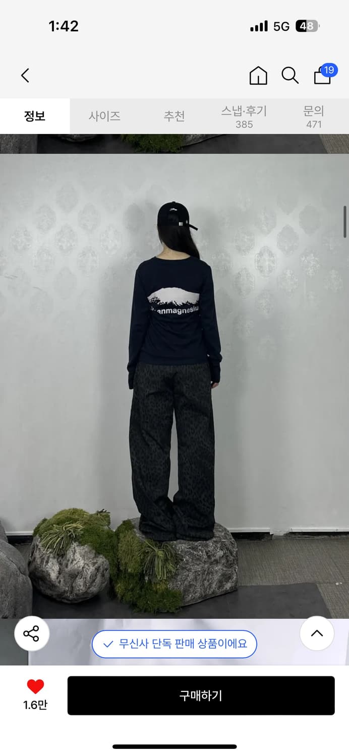 탄산마그네슘 롱슬리브 상품이미지1