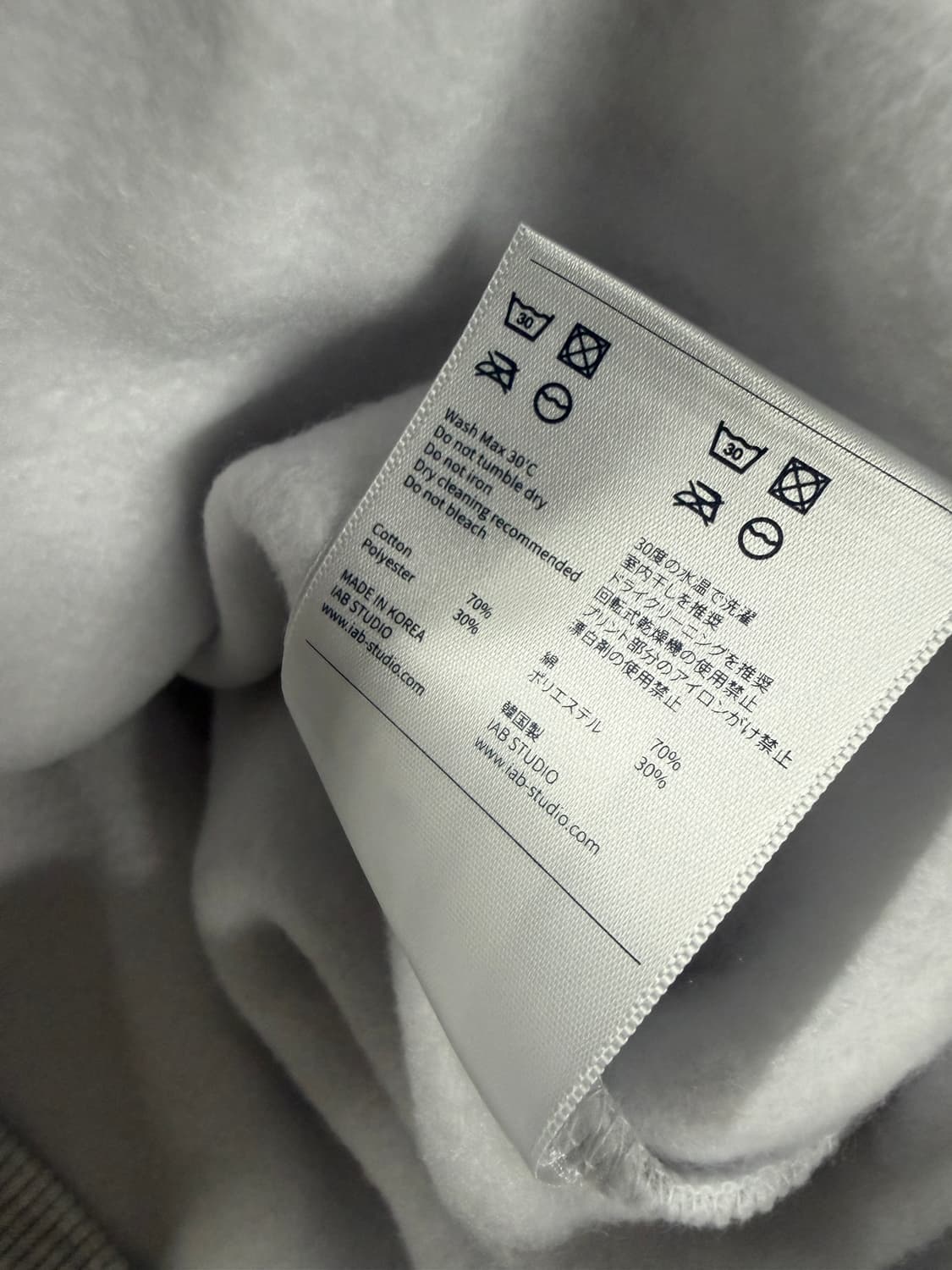 아이앱스튜디오 25 라이트 그레이 네이비 L,XL 상품이미지8