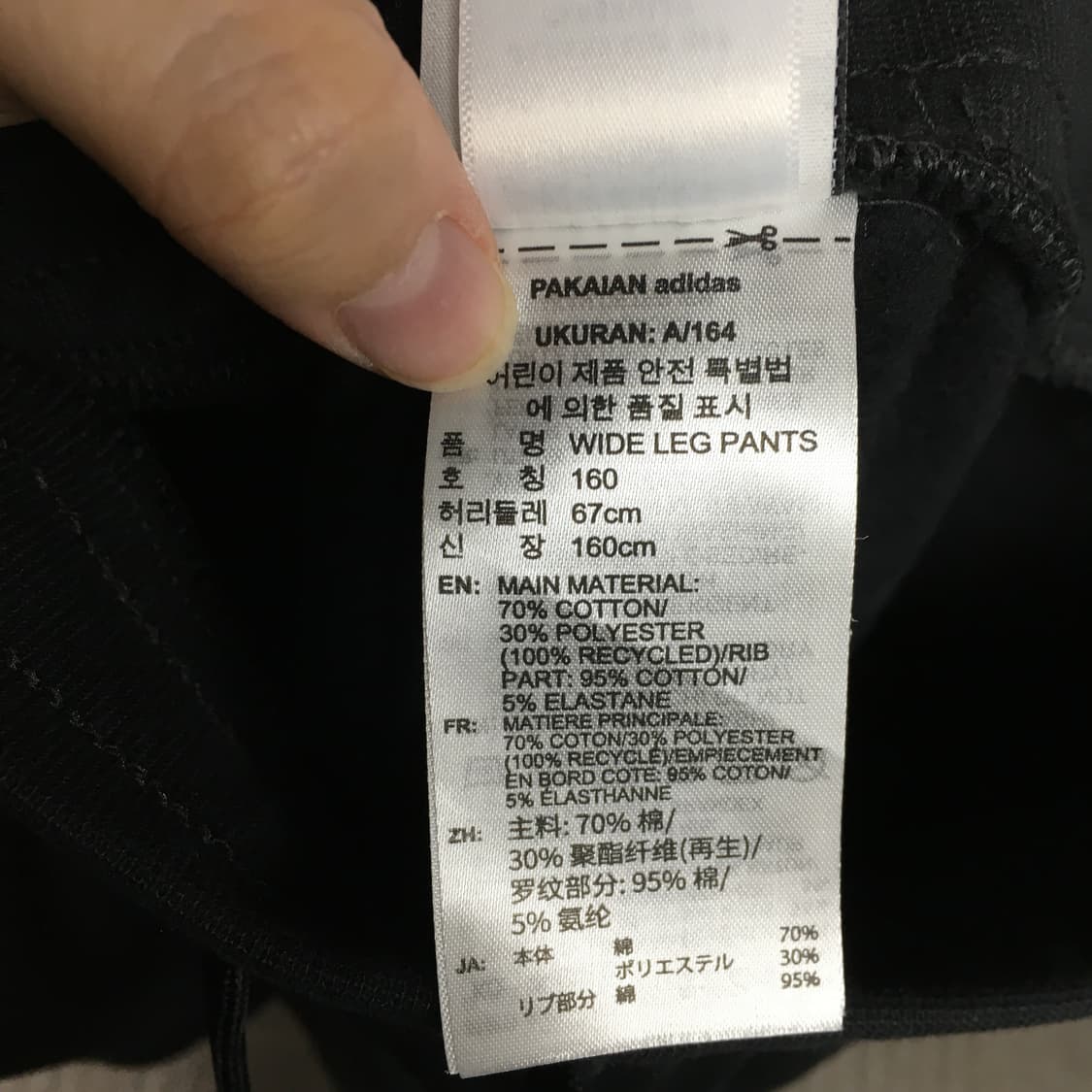 아디다스 신상 와이드레그 밴딩 팬츠 상품이미지5