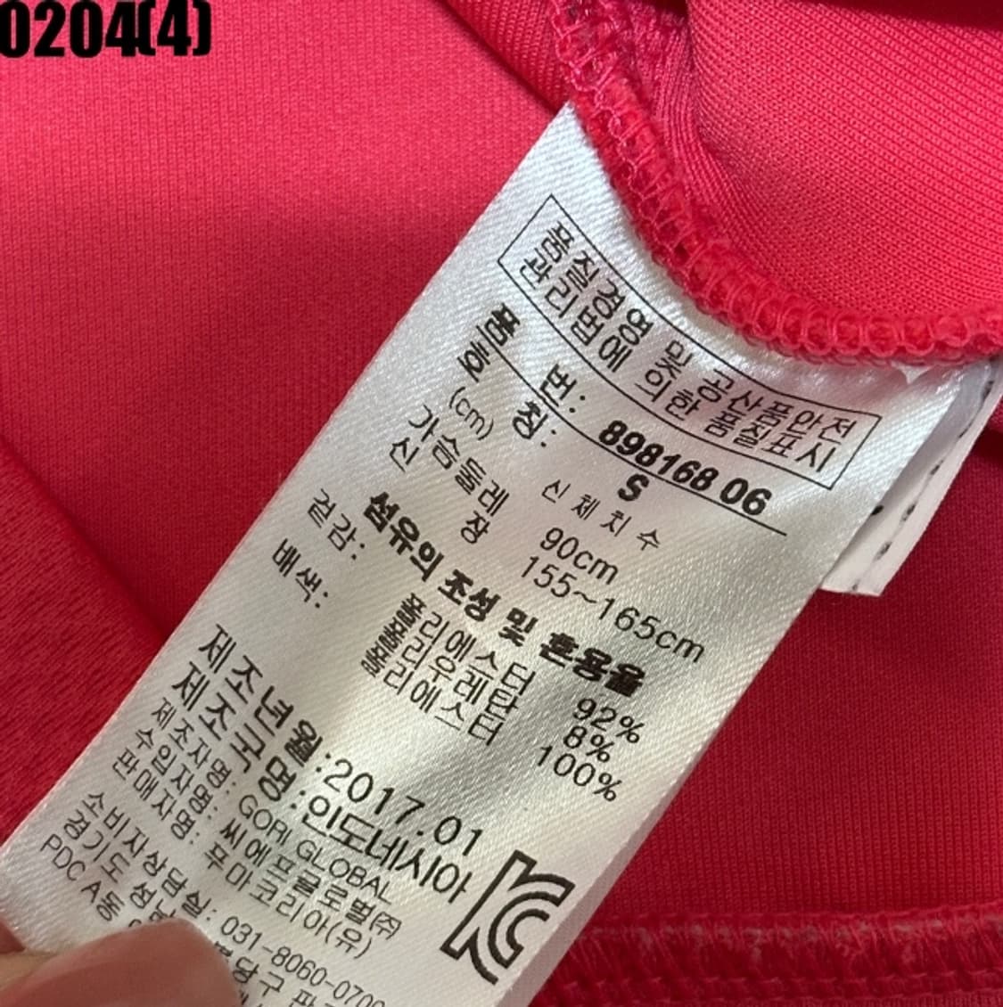 [S] 푸마 여성 트레이닝 후드 집업 자켓 0204(4) 상품이미지4