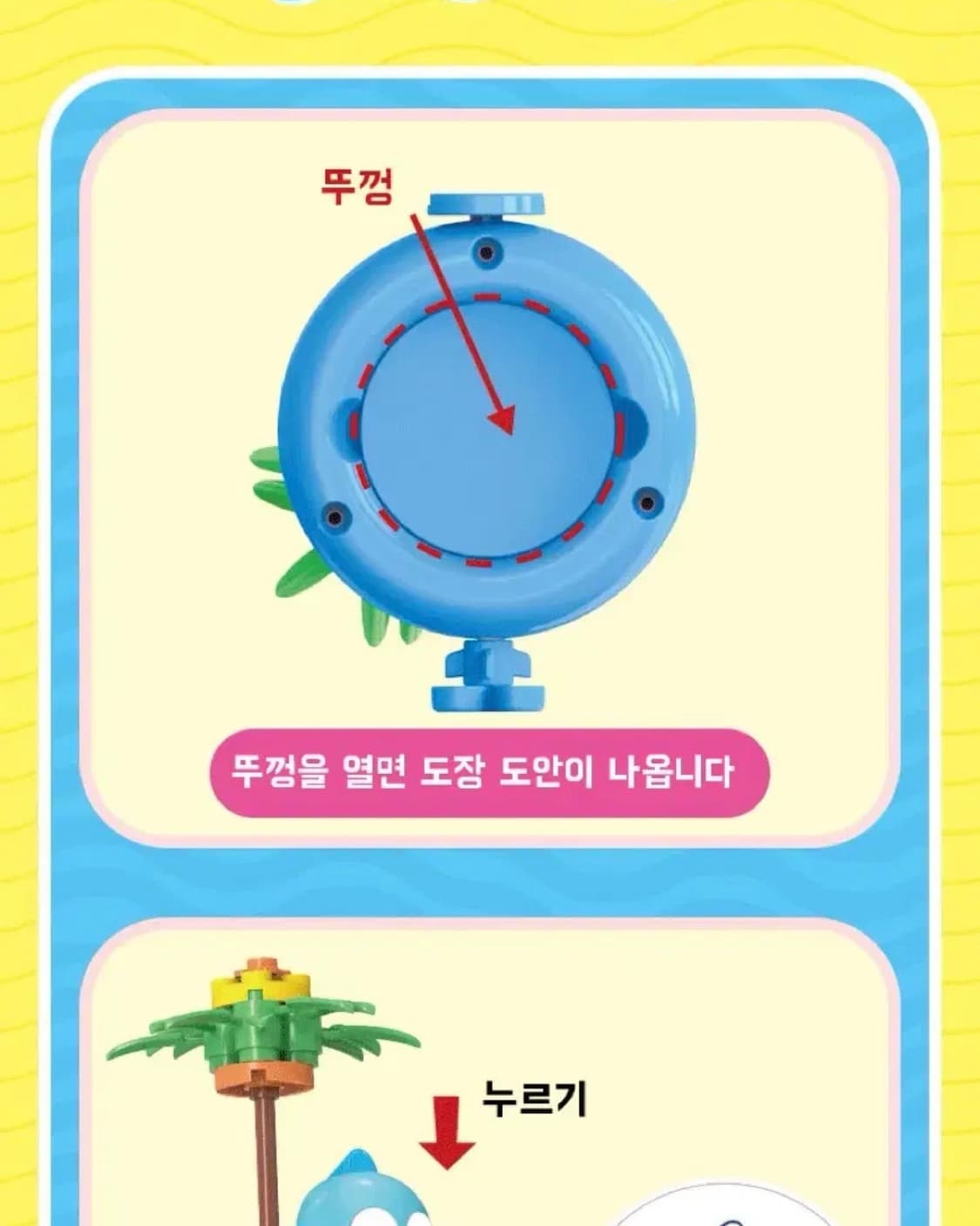 산리오 대항해 스탬프 피규어 쿠로미 (새상품) 상품이미지5