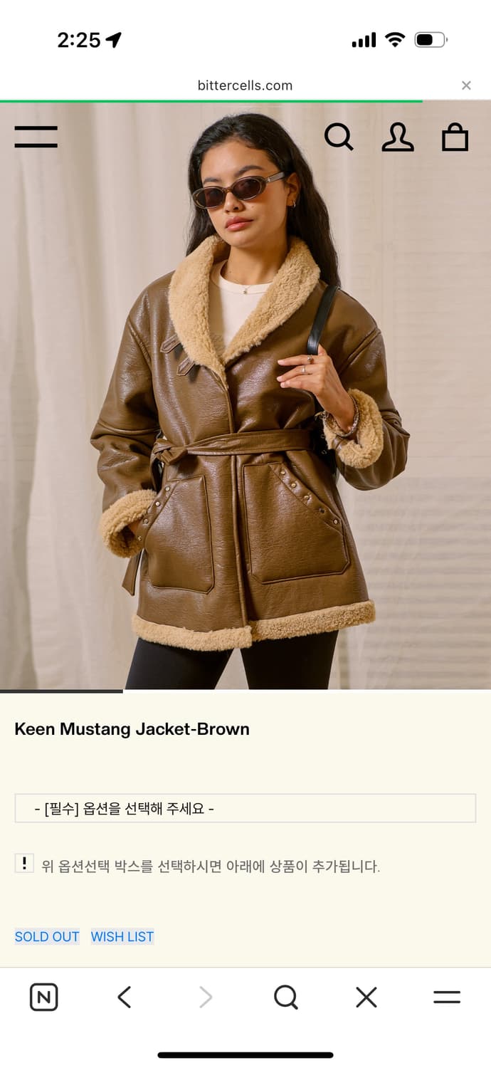 비터셀즈 무스탕 브라운 새상품 상품이미지1